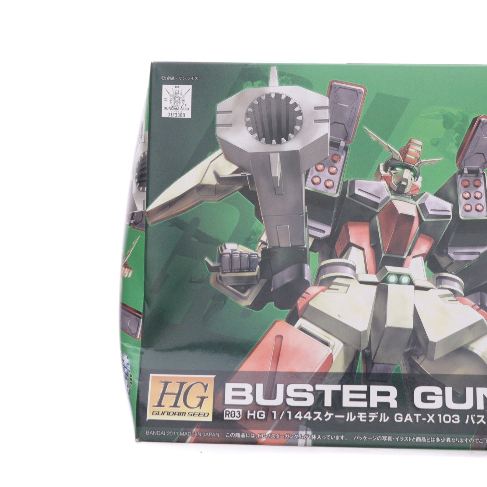 【中古即納】[PTM] HG 1/144 R03 GAT-X103 バスターガンダム 機動戦士ガンダムSEED(シード) プラモデル バンダイ(20111119)