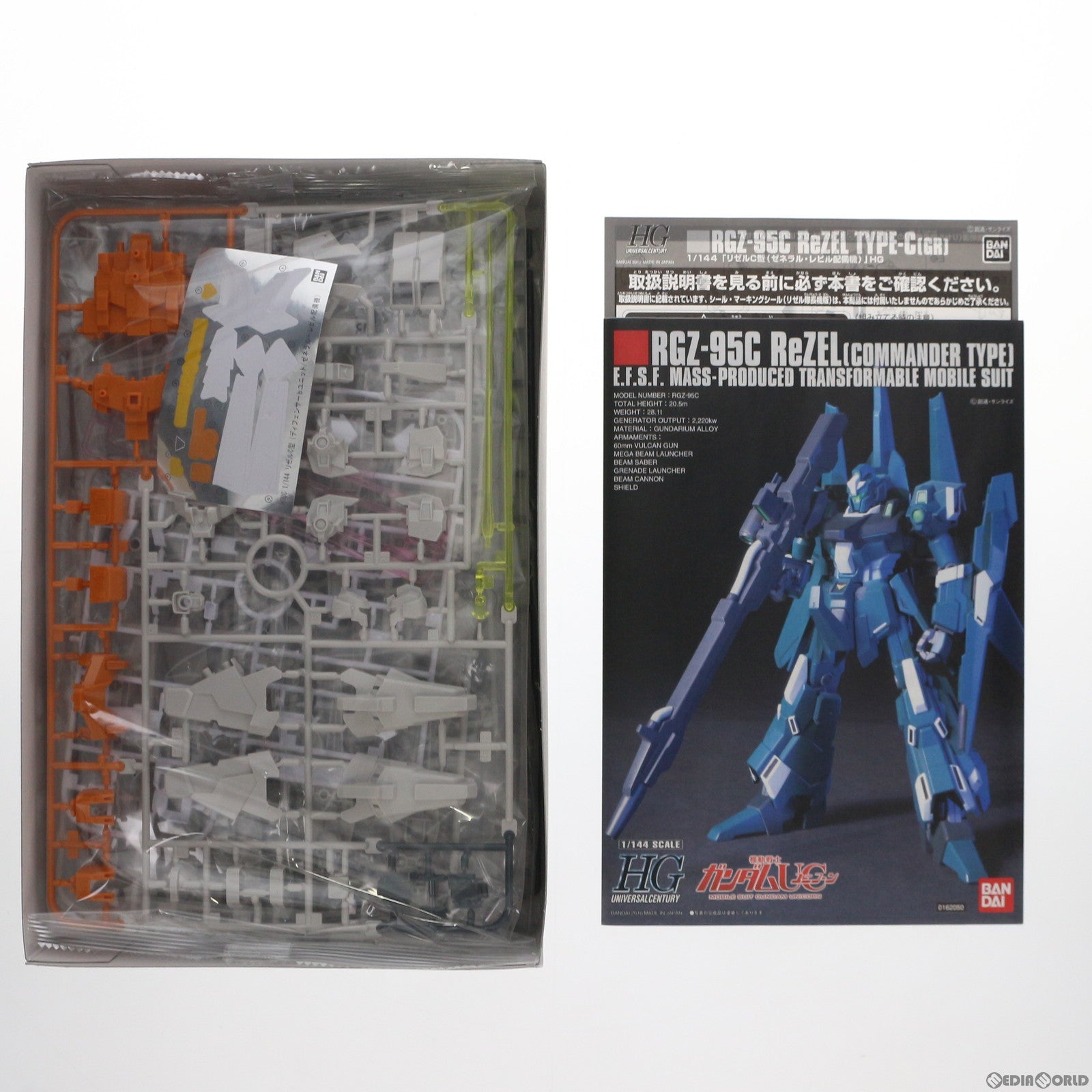 【中古即納】[PTM] プレミアムバンダイ限定 HGUC 1/144 RGZ-95C リゼルC型(ゼネラル・レビル配備機) 機動戦士ガンダムUC(ユニコーン) プラモデル(0177886) バンダイ(20120822)