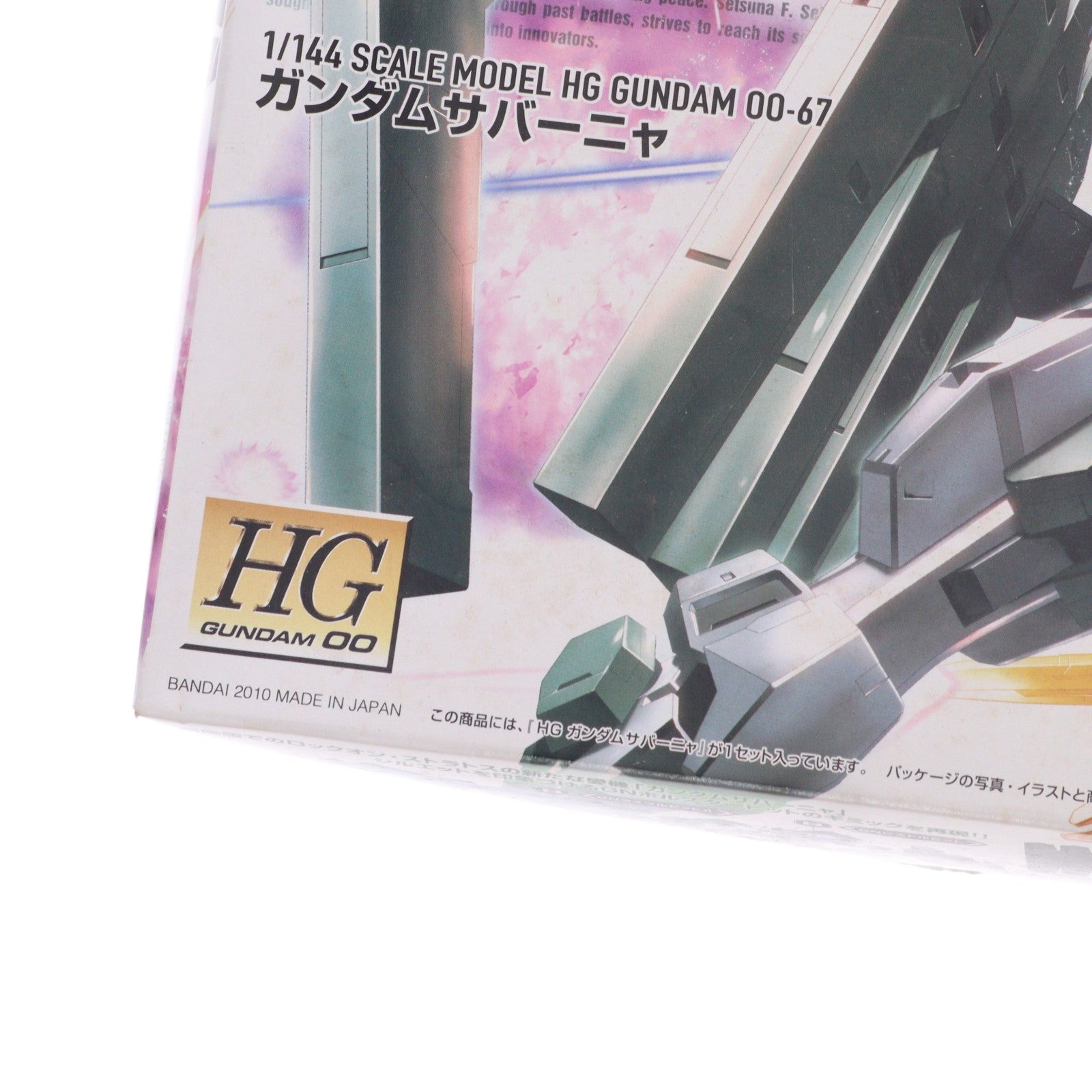 【中古即納】[PTM] HG 1/144 GN-010 ガンダムサバーニャ 機動戦士ガンダム00(ダブルオー) プラモデル バンダイ(20190920)