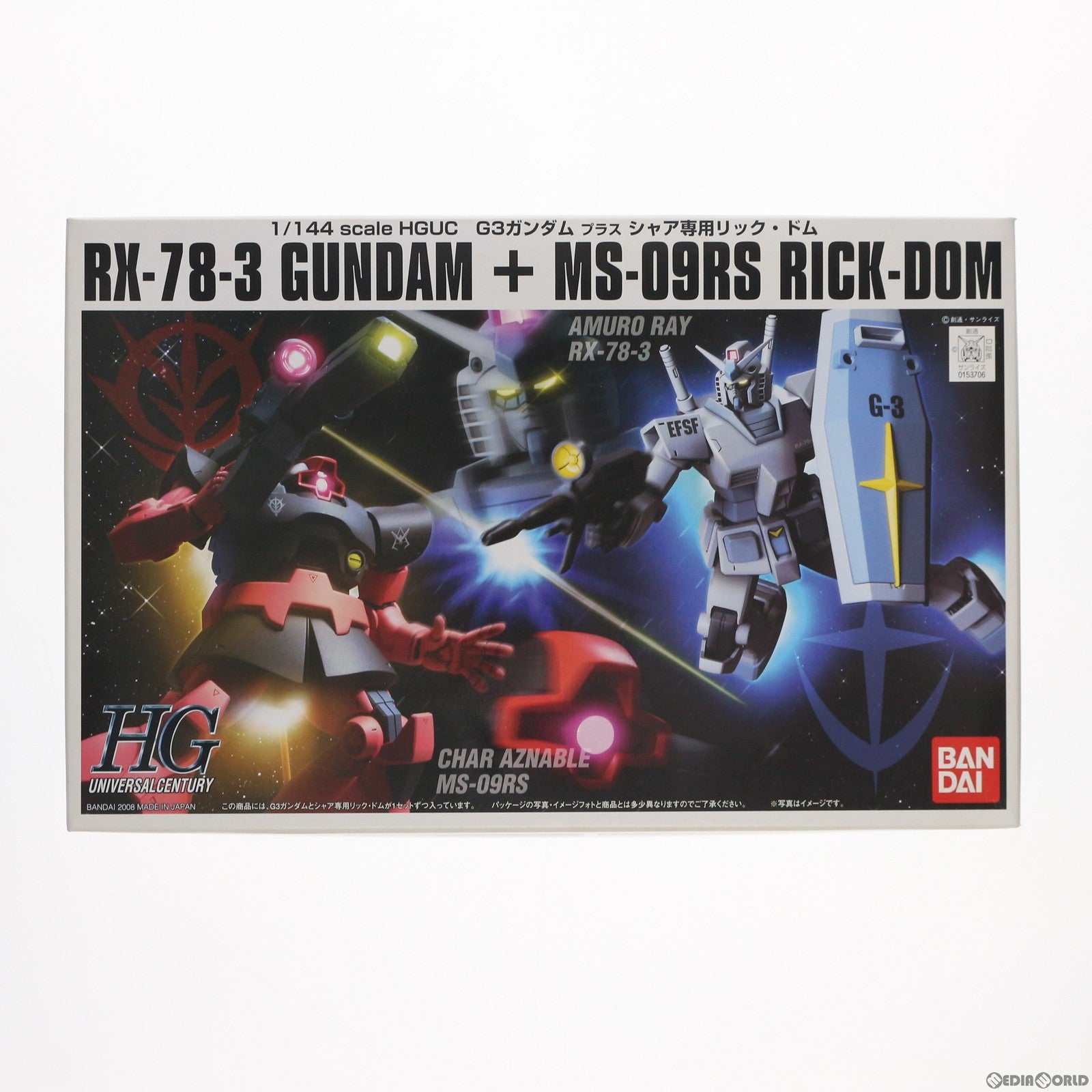 【中古即納】[PTM] HGUC 1/144 G-3ガンダム VS シャア専用リックドム 機動戦士ガンダム プラモデル(0153706) バンダイ(20170617)
