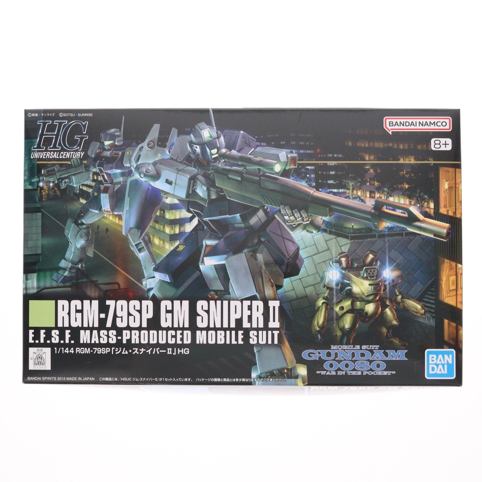 【中古即納】[PTM] (再販) HGUC 1/144 ジム・スナイパーII 機動戦士ガンダム0080 ポケットの中の戦争 プラモデル(592491) バンダイスピリッツ(20260411)