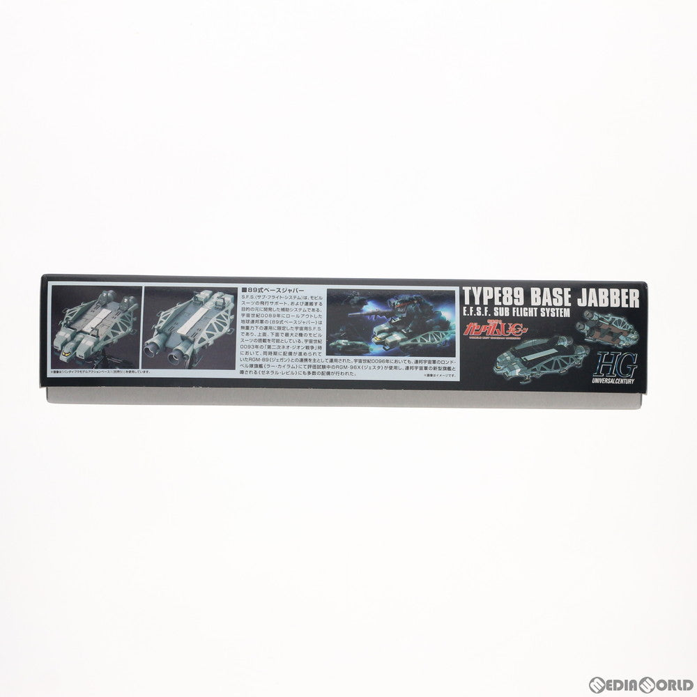 【中古即納】[PTM] HGUC 1/144 89式ベースジャバー 機動戦士ガンダムUC(ユニコーン) プラモデル(0182329) バンダイ(20181114)