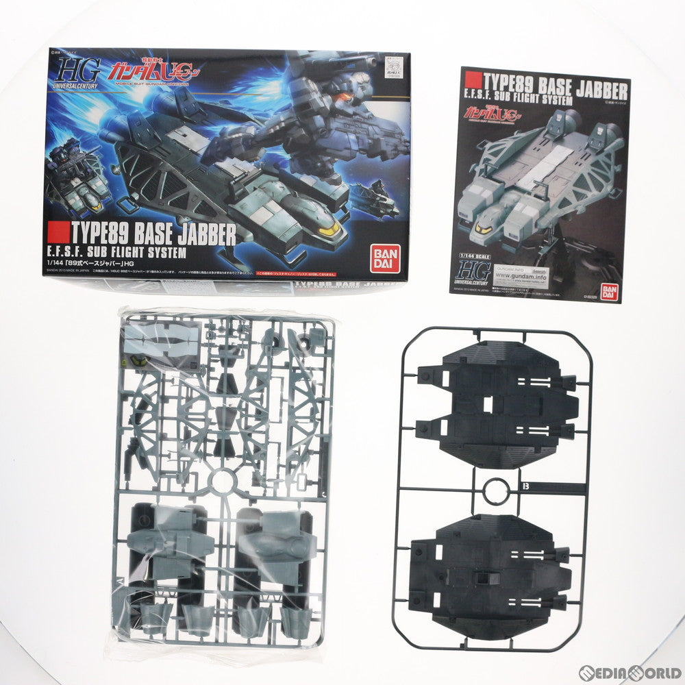 【中古即納】[PTM] HGUC 1/144 89式ベースジャバー 機動戦士ガンダムUC(ユニコーン) プラモデル(0182329) バンダイ(20181114)