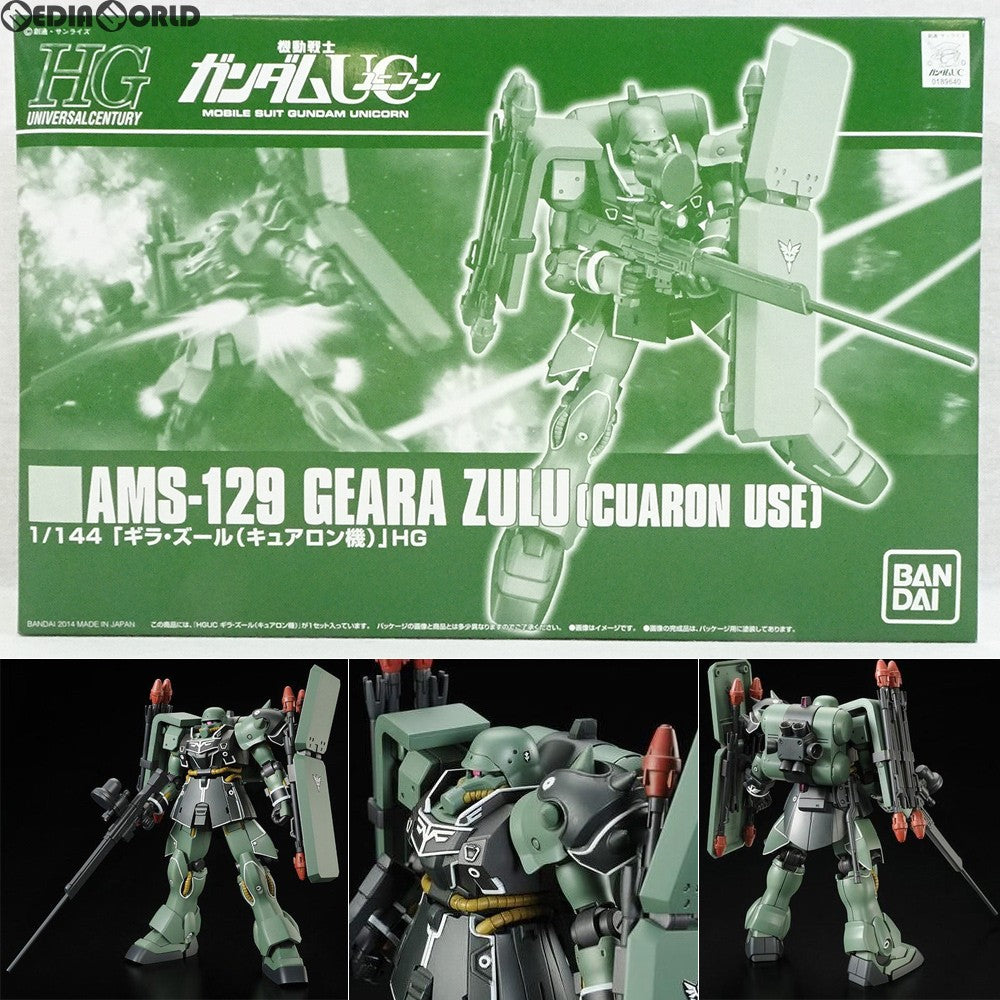 【中古即納】[PTM] プレミアムバンダイ限定 HGUC 1/144 AMS-129 ギラ・ズール(キュアロン機) 機動戦士ガンダムUC(ユニコーン) プラモデル(0189640) バンダイ(20140630)