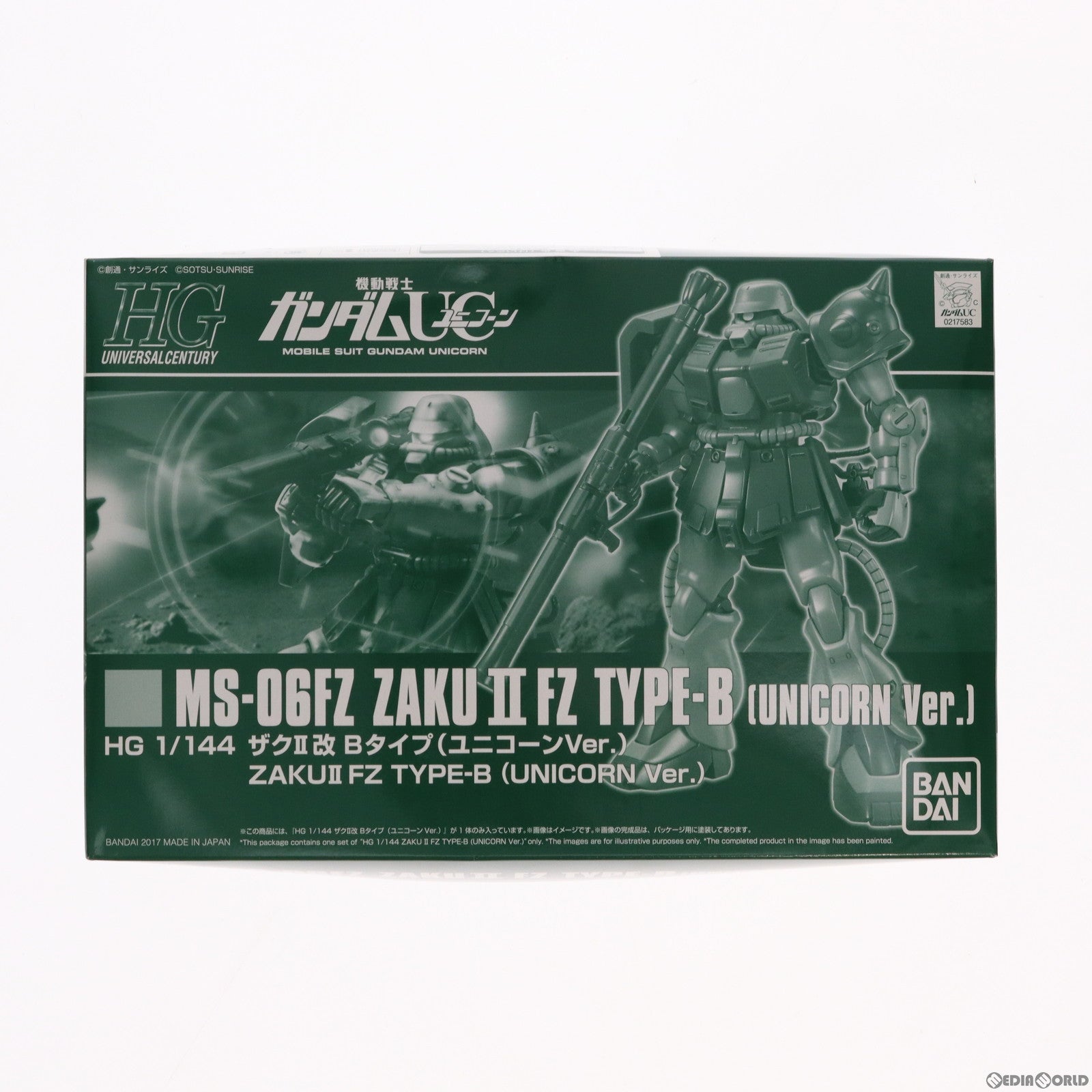 【中古即納】[PTM] プレミアムバンダイ限定 HGUC 1/144 MS-06FZ ザクII改 Bタイプ(ユニコーンver.) 機動戦士ガンダムUC(ユニコーン) プラモデル(0217583) バンダイ(20170531)