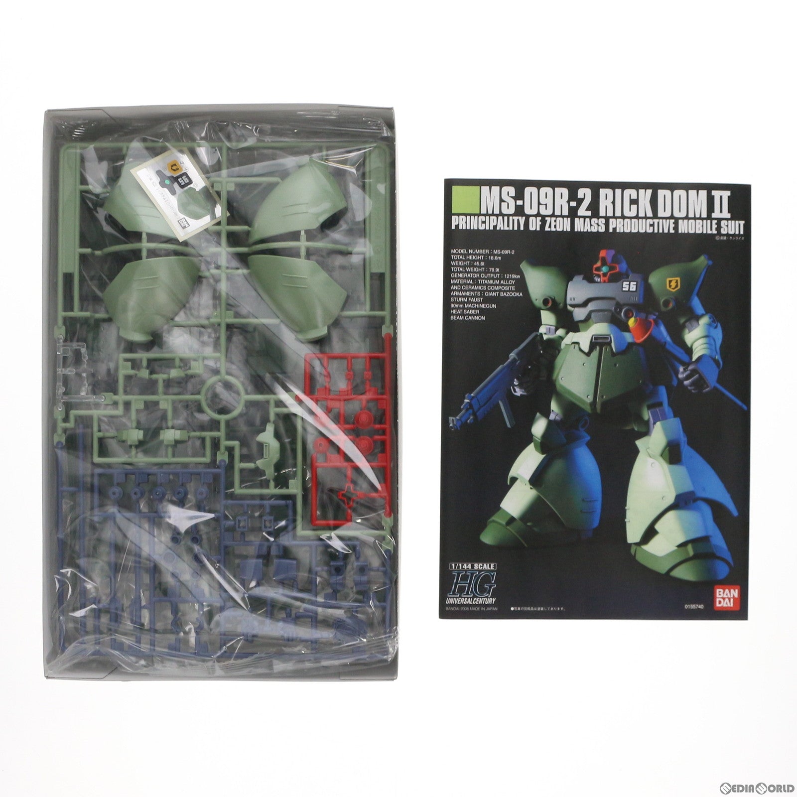 【中古即納】[PTM] HGUC 1/144 MS-09R-2 リックドムII(ライトグリーンバージョン) 機動戦士ガンダム0080 ポケットの中の戦争 プラモデル(0155740) バンダイ(20080831)