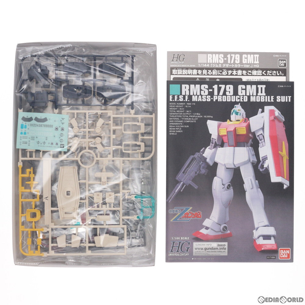 【中古即納】[PTM] プレミアムバンダイ限定 HGUC 1/144 ジムII デザートカラーVer. 機動戦士ガンダムUC(ユニコーン) プラモデル(0175208) バンダイ(20120125)