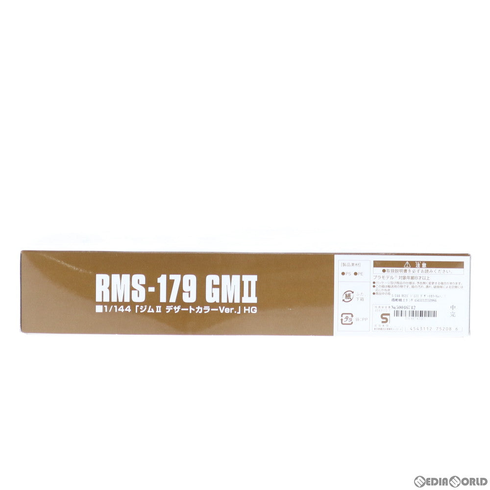 【中古即納】[PTM] プレミアムバンダイ限定 HGUC 1/144 ジムII デザートカラーVer. 機動戦士ガンダムUC(ユニコーン) プラモデル(0175208) バンダイ(20120125)