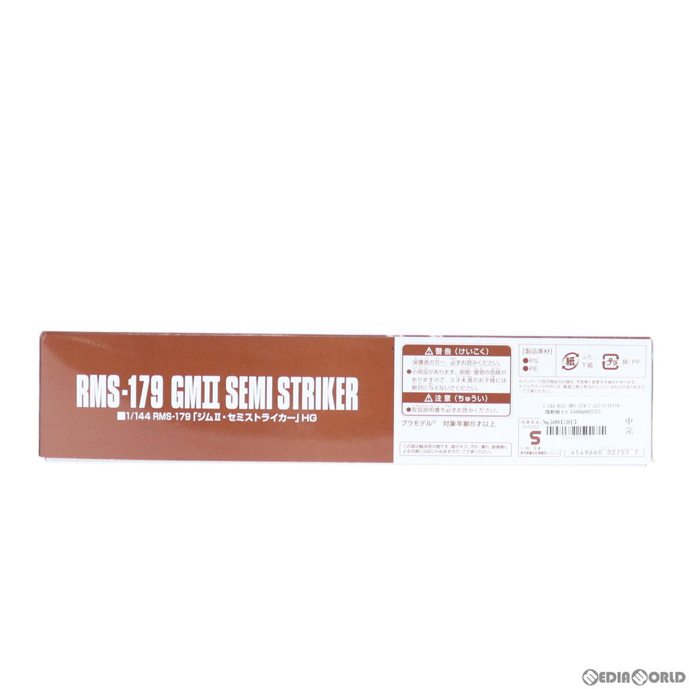 【中古即納】[PTM] プレミアムバンダイ限定 HGUC 1/144 RMS-179 ジムII・セミストライカー 機動戦士ガンダムUC(ユニコーン) プラモデル(0202757) バンダイ(20151031)
