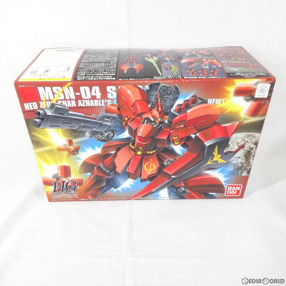 【中古即納】[PTM] HGUC 1/144 ザザビー メタリックコーティングVer. 機動戦士ガンダム 逆襲のシャア プラモデル(0161568) バンダイ(20181031)