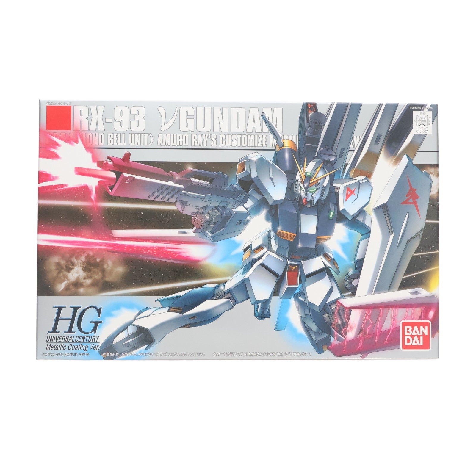 【中古即納】[PTM] HGUC 1/144 νガンダム(ニューガンダム) メタリックコーティングVer. 機動戦士ガンダム 逆襲のシャア プラモデル(2091781) バンダイ(20100130)