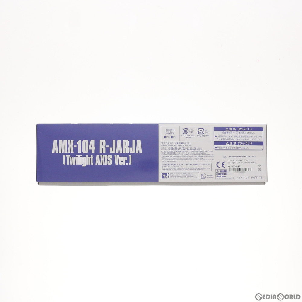 【中古即納】[PTM] プレミアムバンダイ限定 HG 1/144 AMX-104 R・ジャジャ(Twilight AXIS Ver.) 機動戦士ガンダム Twilight AXIS(トワイライトアクシズ) プラモデル(5060527) バンダイスピリッツ(20200731)