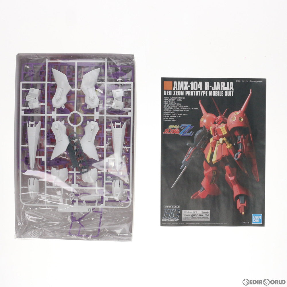 【中古即納】[PTM] プレミアムバンダイ限定 HG 1/144 AMX-104 R・ジャジャ(Twilight AXIS Ver.) 機動戦士ガンダム Twilight AXIS(トワイライトアクシズ) プラモデル(5060527) バンダイスピリッツ(20200731)