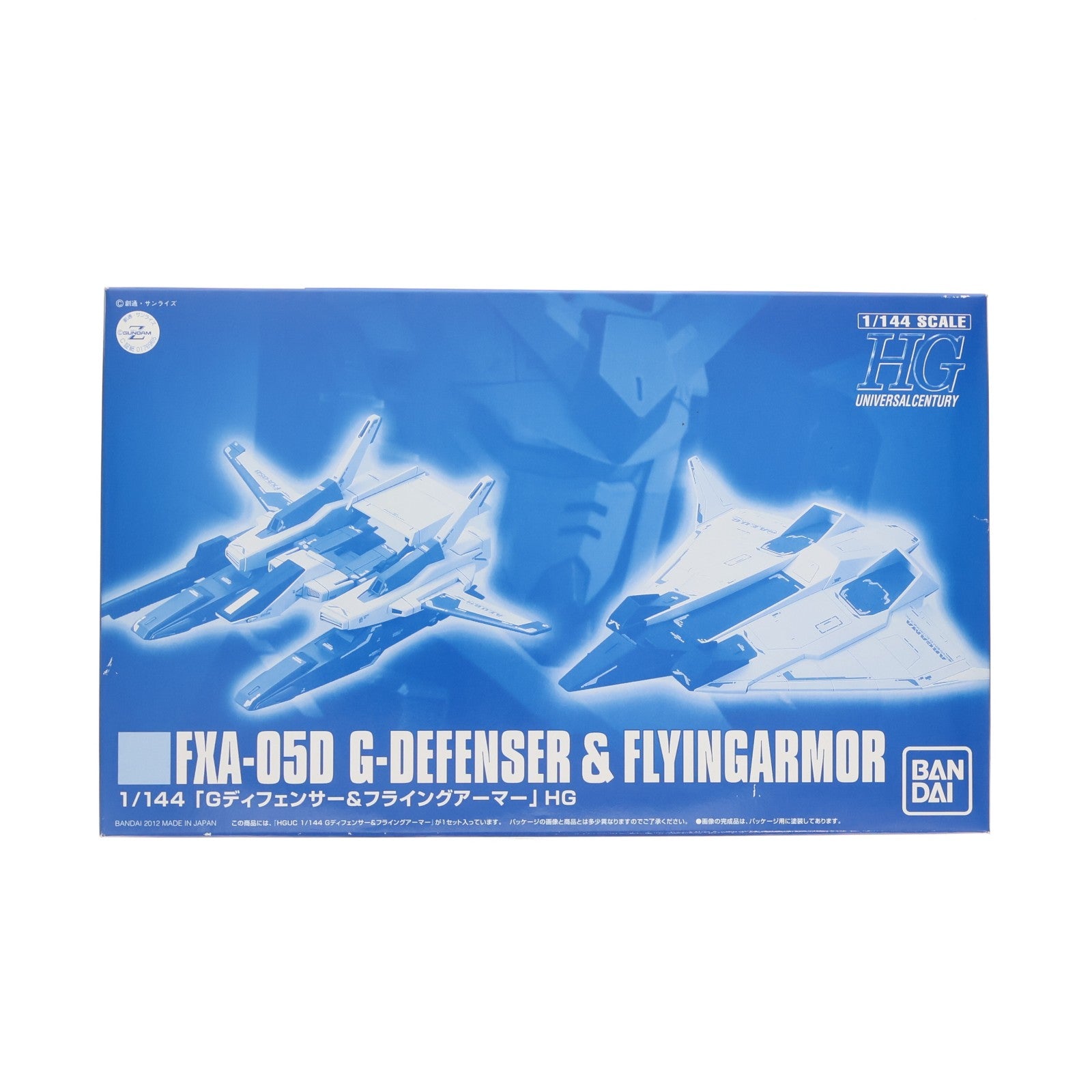 【中古即納】[PTM] プレミアムバンダイ限定 HGUC 1/144 Gディフェンサー&フライングアーマー 機動戦士Zガンダム プラモデル(0176965) バンダイ(20120522)