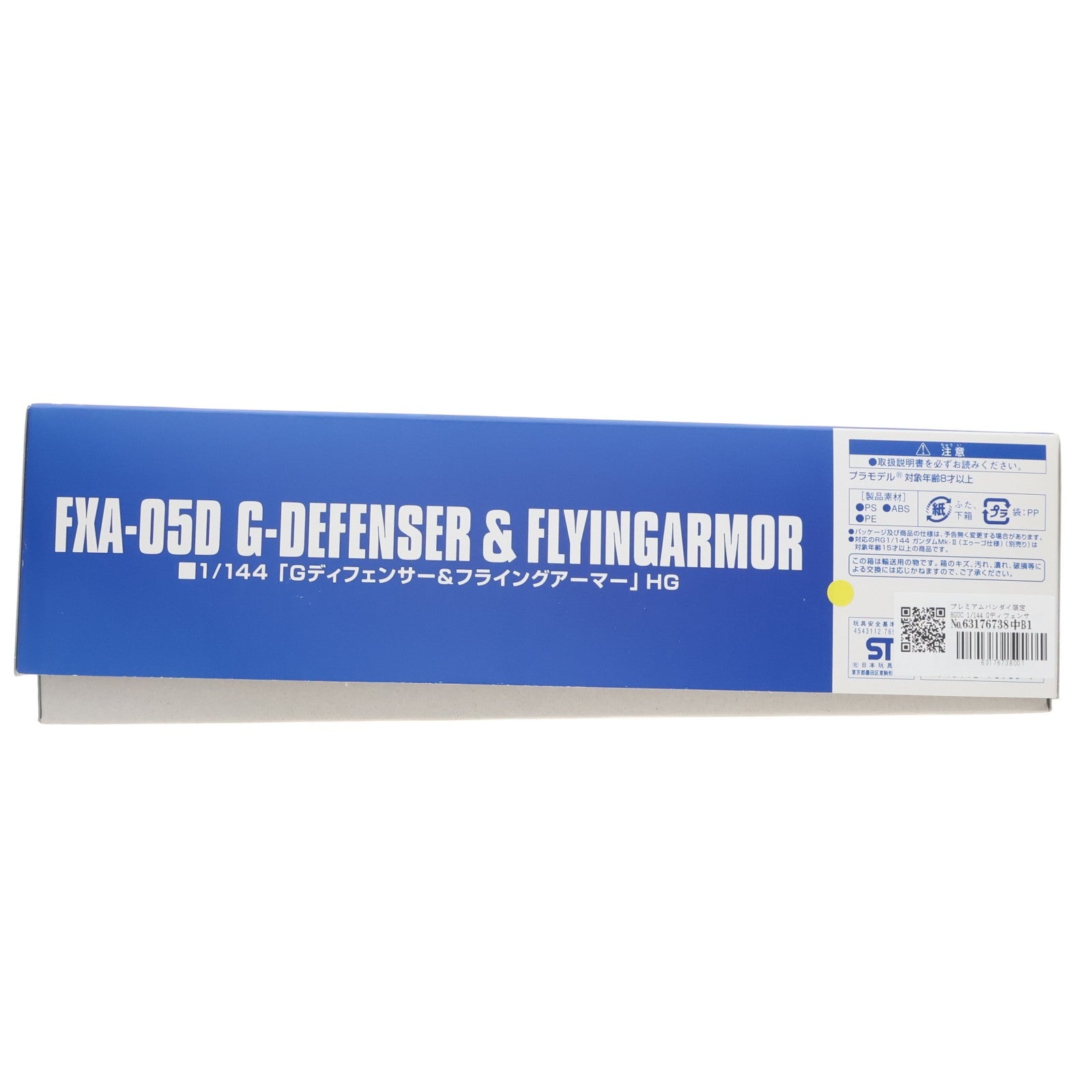 【中古即納】[PTM] プレミアムバンダイ限定 HGUC 1/144 Gディフェンサー&フライングアーマー 機動戦士Zガンダム プラモデル(0176965) バンダイ(20120522)