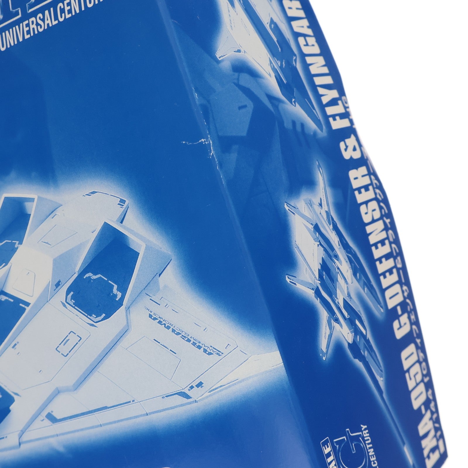 【中古即納】[PTM] プレミアムバンダイ限定 HGUC 1/144 Gディフェンサー&フライングアーマー 機動戦士Zガンダム プラモデル(0176965) バンダイ(20120522)