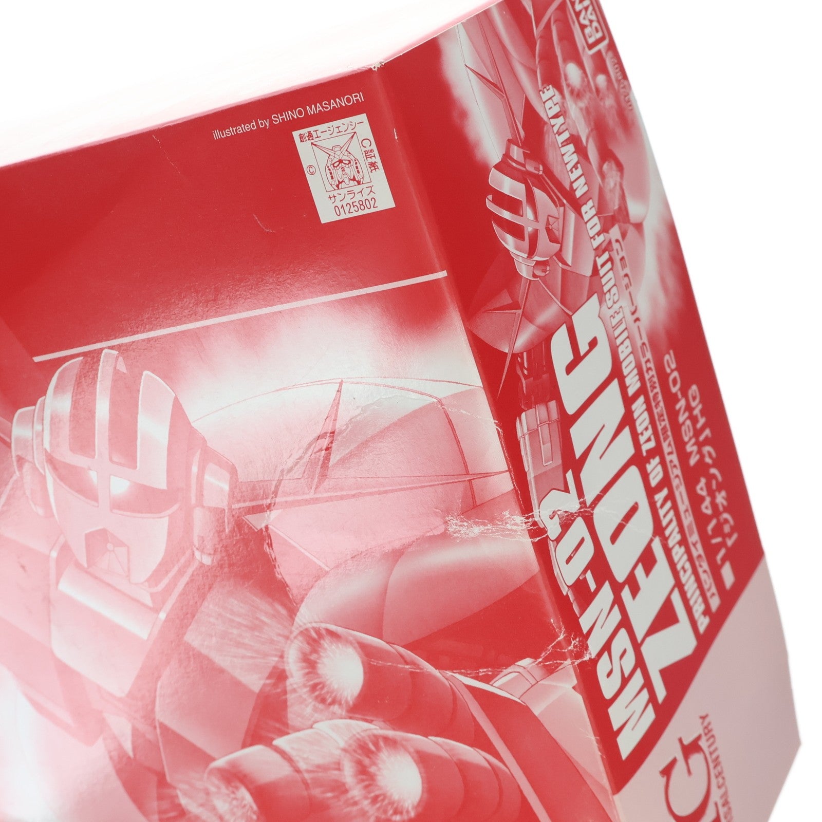 【中古即納】[PTM] HGUC 1/144 ジオング バンダイミュージアム限定カラーバージョン 機動戦士ガンダム プラモデル(0125802) バンダイ(20070101)