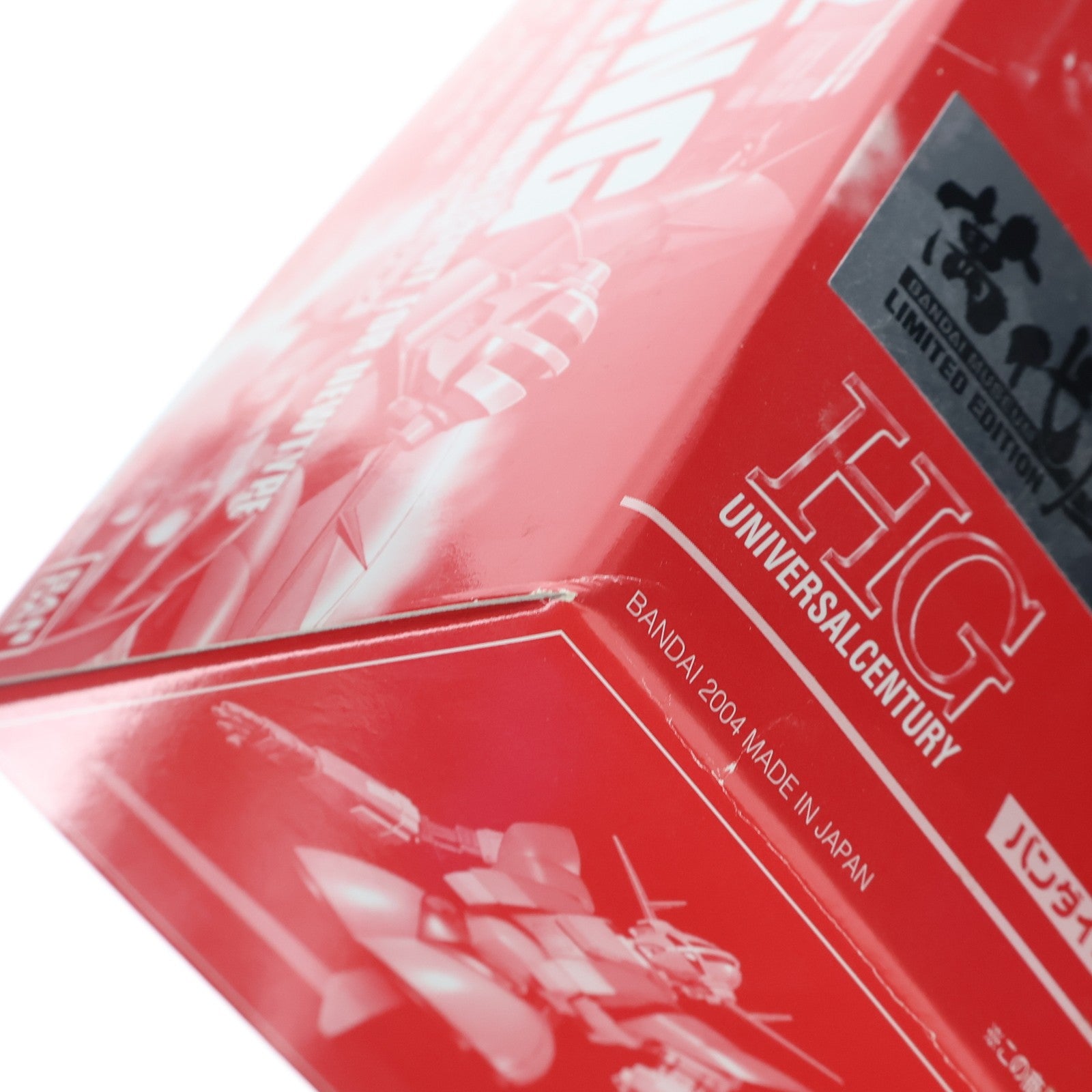 【中古即納】[PTM] HGUC 1/144 ジオング バンダイミュージアム限定カラーバージョン 機動戦士ガンダム プラモデル(0125802) バンダイ(20070101)
