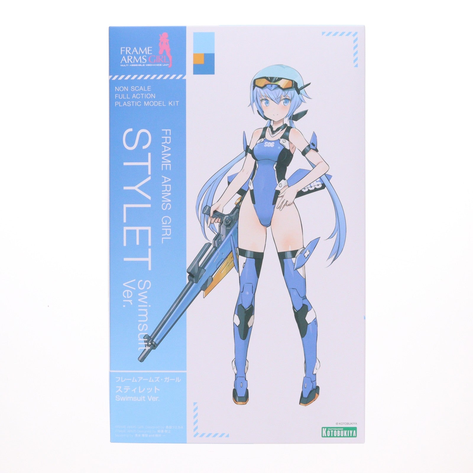 【中古即納】[PTM] フレームアームズ・ガール スティレット Swimsuit Ver. プラモデル(FG147) コトブキヤ(20250420)