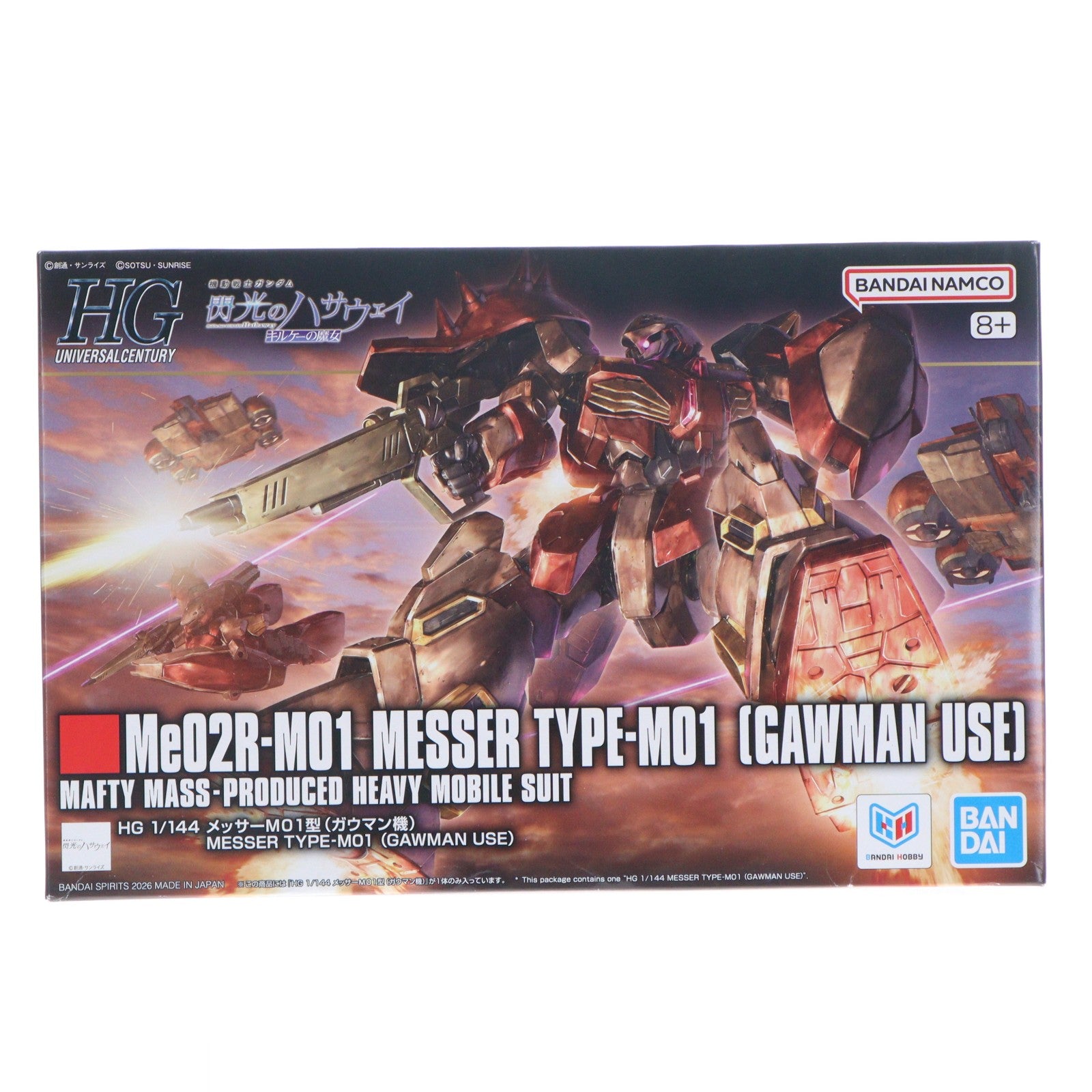 【中古即納】[PTM] HG 1/144 メッサーM01型(ガウマン機) 機動戦士ガンダム 閃光のハサウェイ キルケーの魔女 プラモデル(5072537) バンダイスピリッツ(20260530)