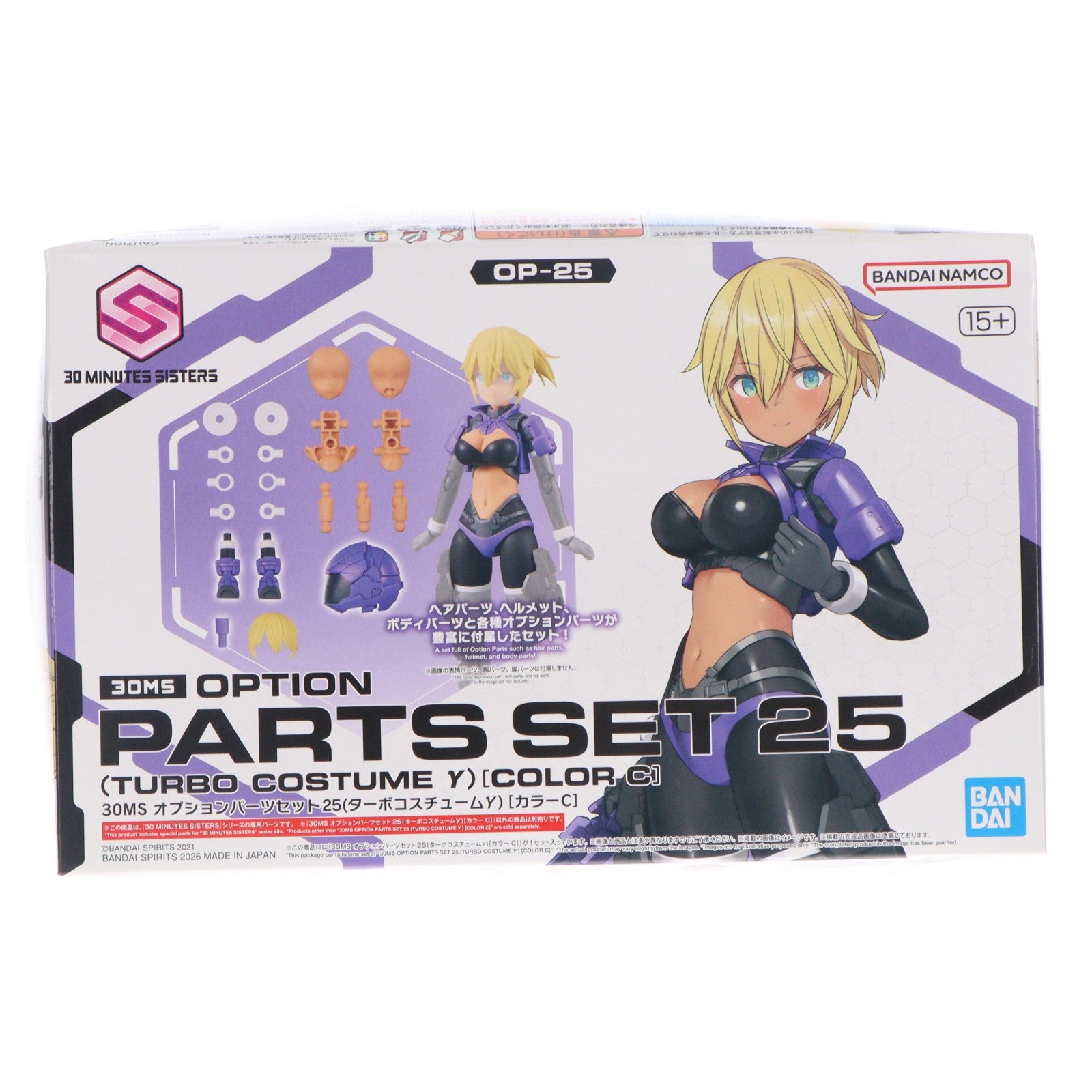 【中古即納】[PTM] (再販) 30MS オプションパーツセット25(ターボコスチュームγ)[カラーC] 30 MINUTES SISTERS(サーティミニッツシスターズ) プラモデル用アクセサリ(2805085) バンダイスピリッツ(20260321)