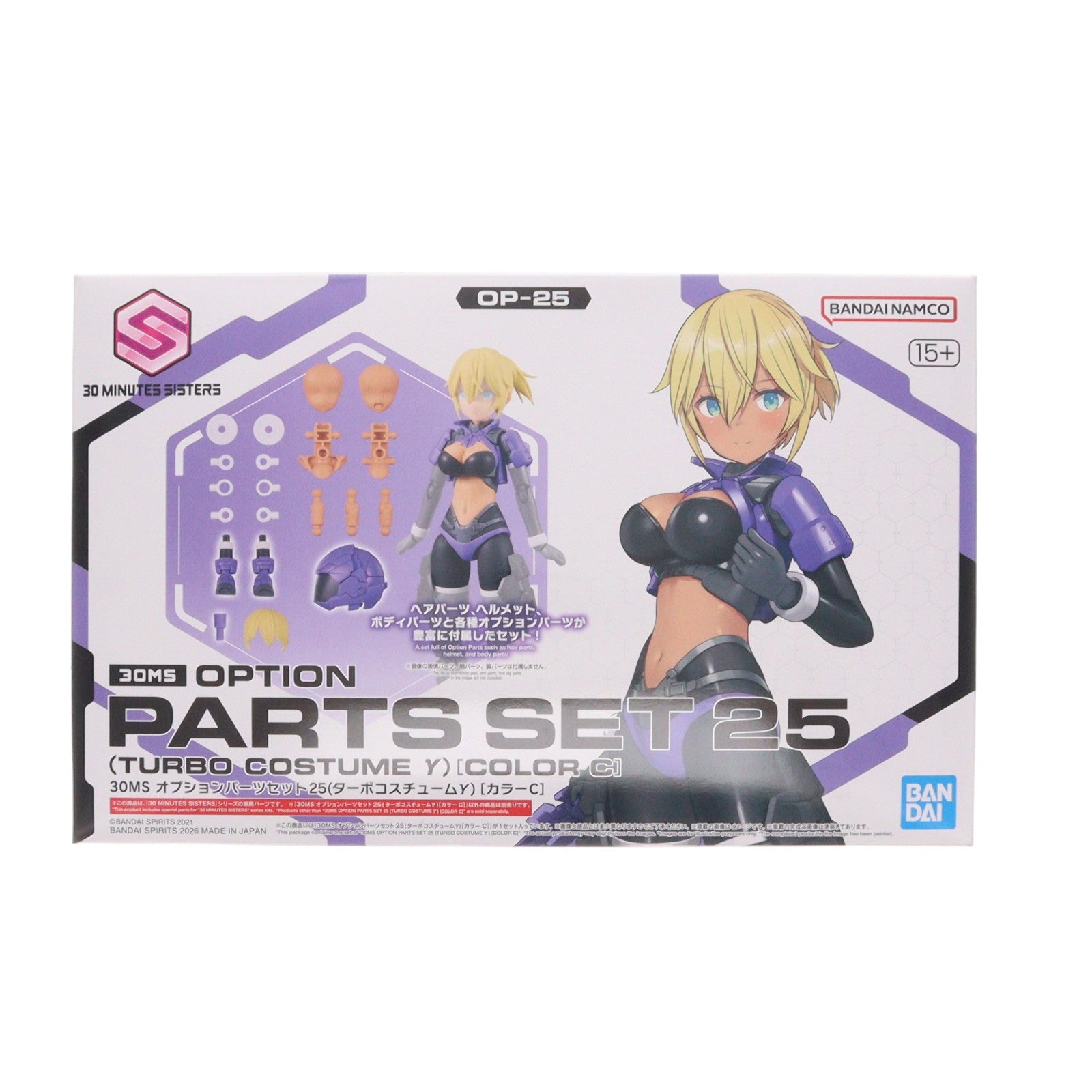 【中古即納】[PTM] (再販) 30MS オプションパーツセット25(ターボコスチュームγ)[カラーC] 30 MINUTES SISTERS(サーティミニッツシスターズ) プラモデル用アクセサリ(2805085) バンダイスピリッツ(20260321)