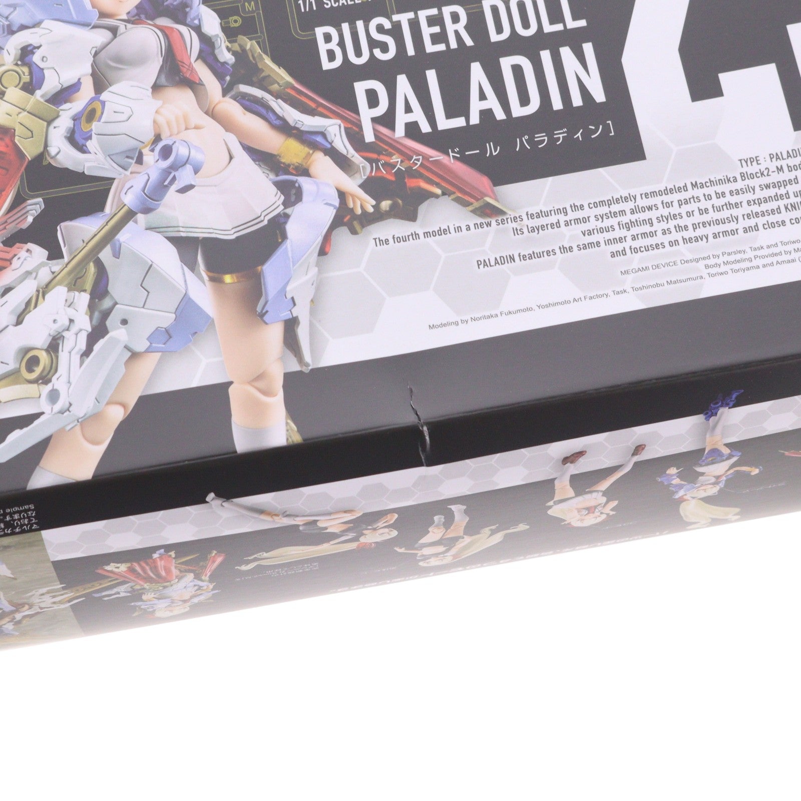 【中古即納】[PTM] (再販) メガミデバイス 1/1 BUSTER DOLL(バスタードール) パラディン プラモデル(KP685) コトブキヤ(20250530)