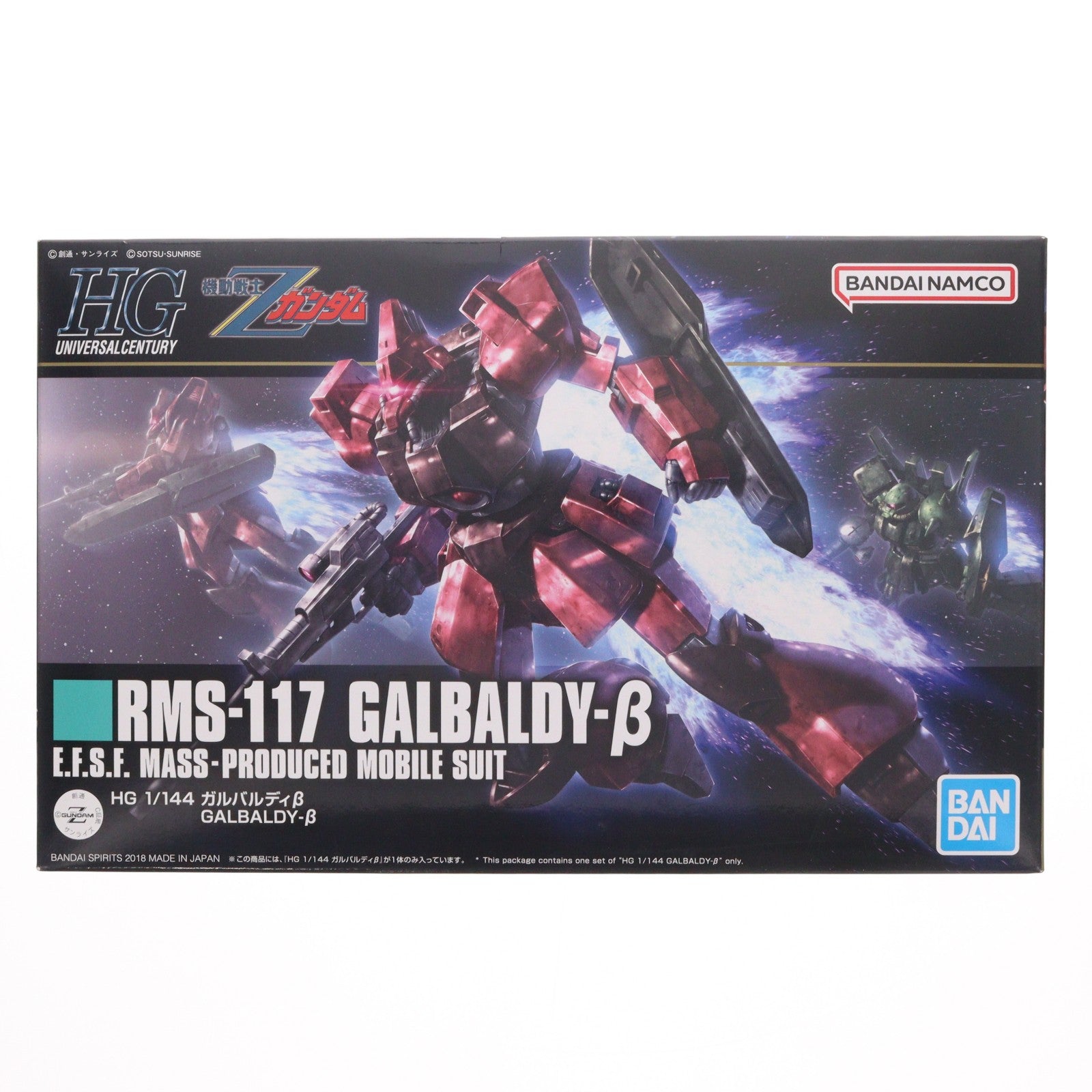 【中古即納】[PTM] (再販) HGUC 1/144 ガルバルディβ 機動戦士Zガンダム プラモデル(5060669) バンダイスピリッツ(20241030)