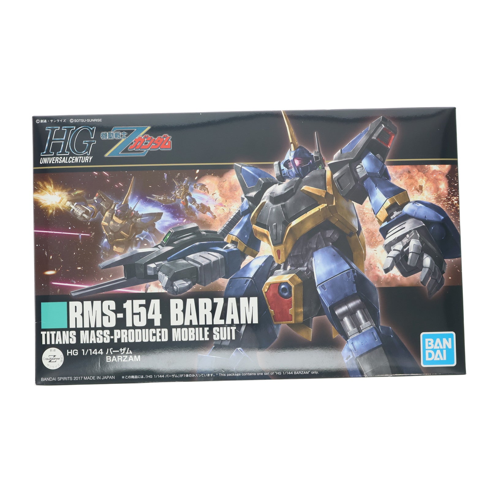 【中古即納】[PTM] (再販) HGUC 1/144 RMS-154 バーザム 機動戦士Zガンダム プラモデル バンダイスピリッツ(20241231)