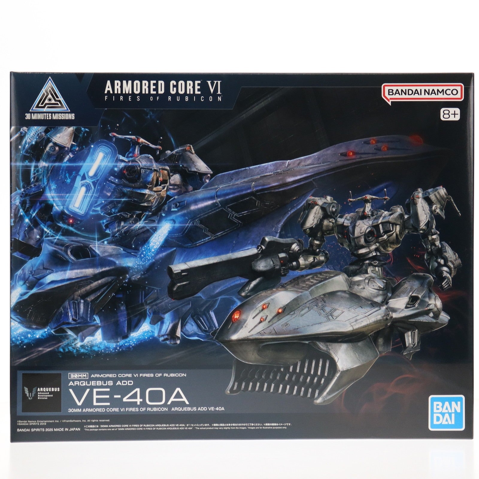 【中古即納】[PTM] (再販) 30MM ARQUEBUS(アーキバス) ADD VE-40A ARMORED CORE VI FIRES OF RUBICON(アーマード・コア6 ファイアーズ オブ ルビコン) 30 MINUTES MISSIONS(サーティミニッツミッションズ) プラモデル(5069200) バンダイスピリッツ(20260328)
