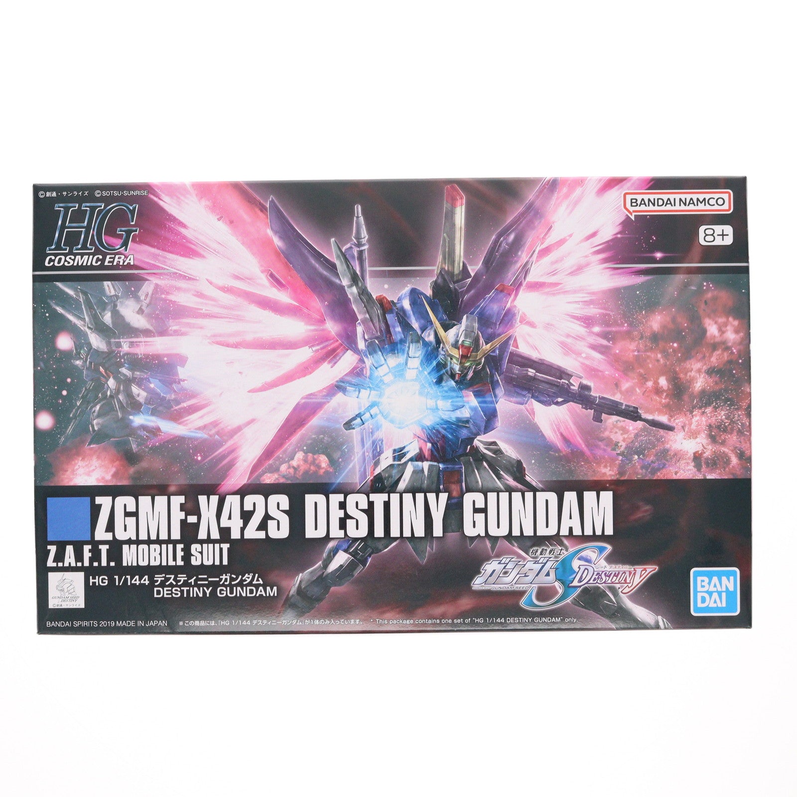 【中古即納】[PTM] HGCE 1/144 ZGMF-X42S デスティニーガンダム 機動戦士ガンダムSEED DESTINY(シード デスティニー) プラモデル(5057606) バンダイスピリッツ(20220128)