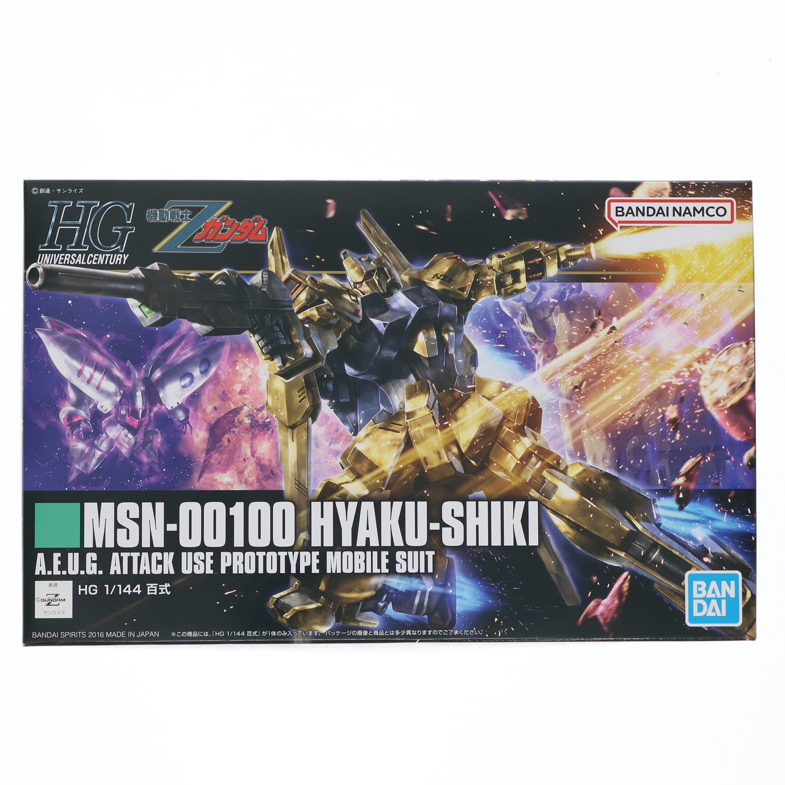 【中古即納】[PTM] HGUC REVIVE 1/144 MSN-00100 百式 機動戦士Zガンダム プラモデル(592422) バンダイスピリッツ(20200131)
