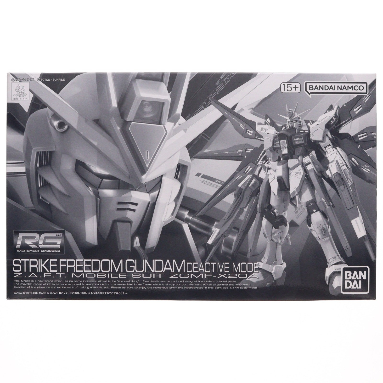 【中古即納】[PTM] プレミアムバンダイ限定 RG 1/144 ZGMF-X20A ストライクフリーダムガンダム ディアクティブモード 機動戦士ガンダムSEED DESTINY(シード デスティニー) プラモデル(5064888) バンダイスピリッツ(20260721)