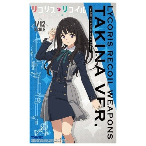【中古即納】[PTM] カード付属 LittleArmory(リトルアーモリー) LALR02 1/12 リコリス・リコイル ウエポンズ たきな ver. プラモデル(329213) TOMYTEC(トミーテック)(20240120)
