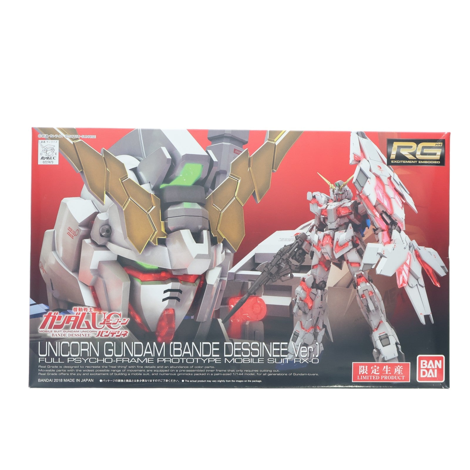 【中古即納】[PTM] RG 1/144 RX-0 ユニコーンガンダム(バンデシネVer.) 機動戦士ガンダムUC(ユニコーン) バンデシネ プラモデル(0227473) バンダイ(20180217)