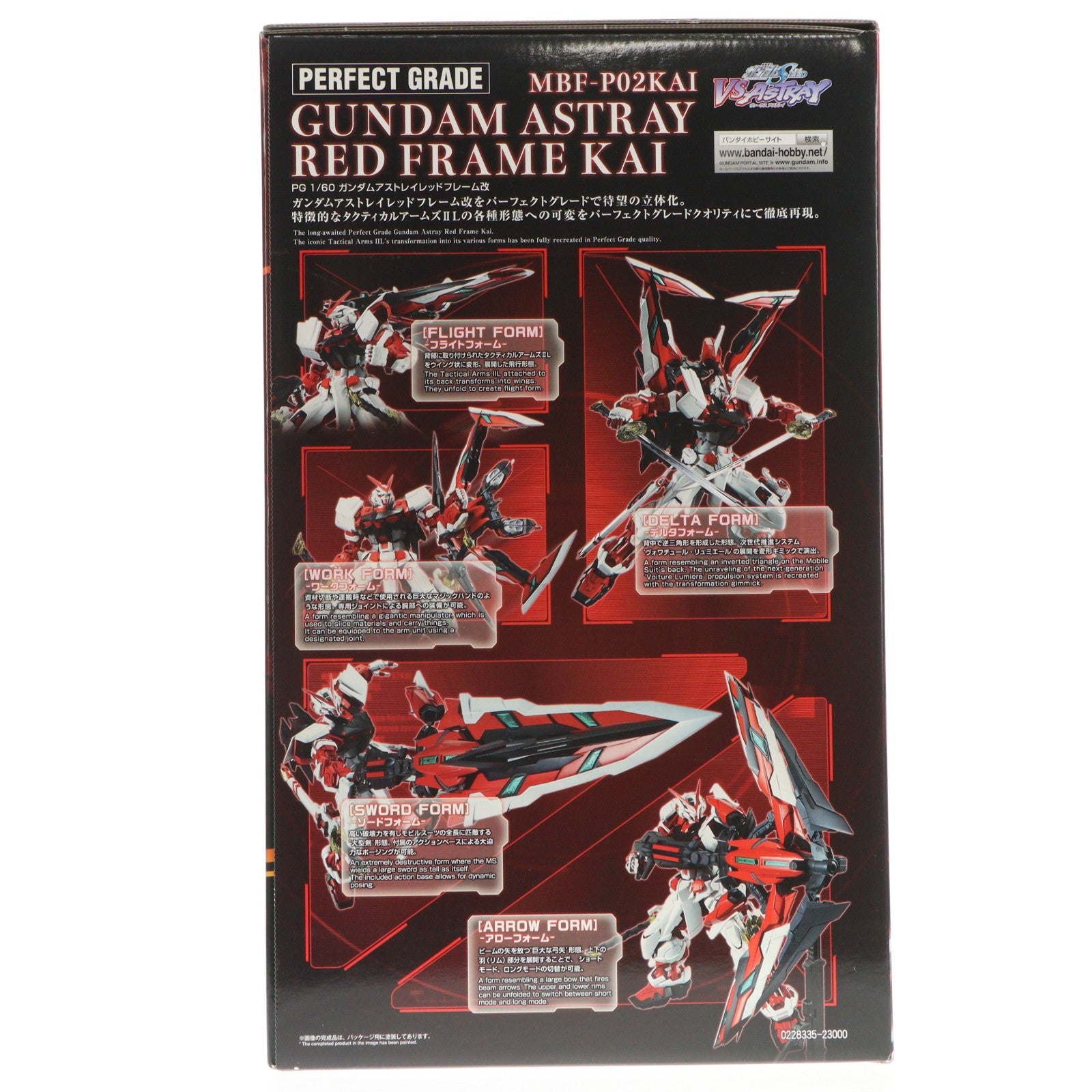 【中古即納】[PTM] プレミアムバンダイ限定 PG 1/60 MBF-P02KAI ガンダムアストレイ レッドフレーム改 機動戦士ガンダムSEED VS ASTRAY(シードヴァーサスアストレイ) プラモデル(0228335) バンダイ(20180630)