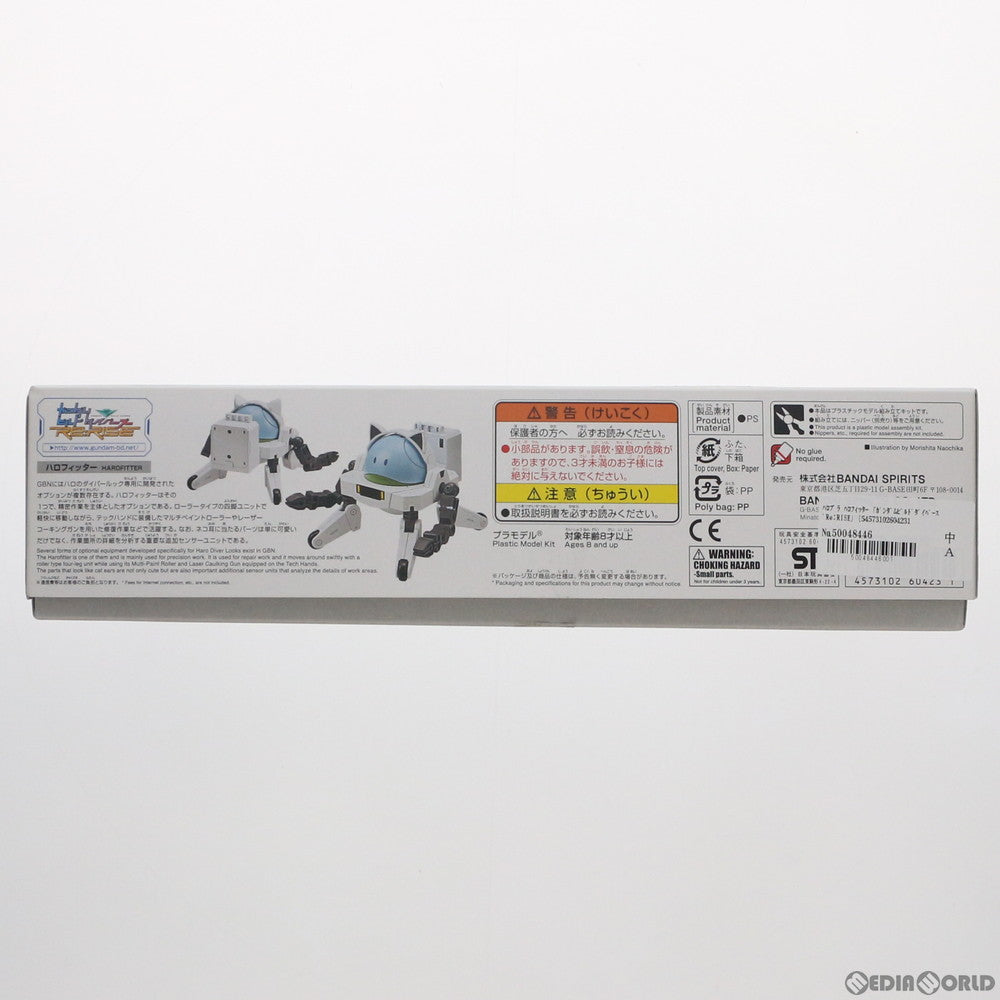 【中古即納】[PTM] ハロプラ ハロフィッター ガンダムビルドダイバーズRe:RISE(リライズ) プラモデル(5060423) バンダイスピリッツ(20200829)