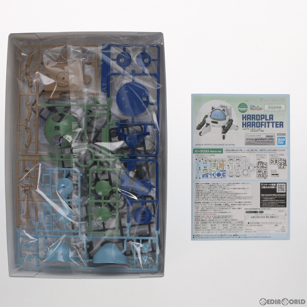 【中古即納】[PTM] ハロプラ ハロフィッター ガンダムビルドダイバーズRe:RISE(リライズ) プラモデル(5060423) バンダイスピリッツ(20200829)
