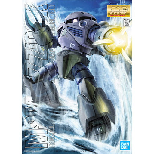 【中古即納】[PTM] MG 1/100 MSM-07 量産型ズゴック 機動戦士ガンダム プラモデル(5063538) バンダイスピリッツ(20220209)