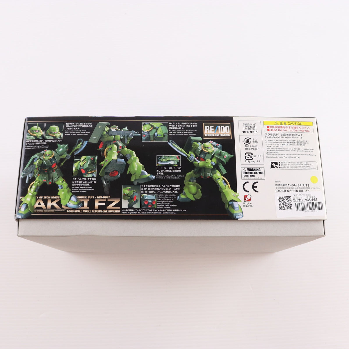 【中古即納】[PTM] (再販) RE/100 1/100 MS-06FZ ザクII改 機動戦士ガンダム0080 ポケットの中の戦争 プラモデル バンダイスピリッツ(20260711)