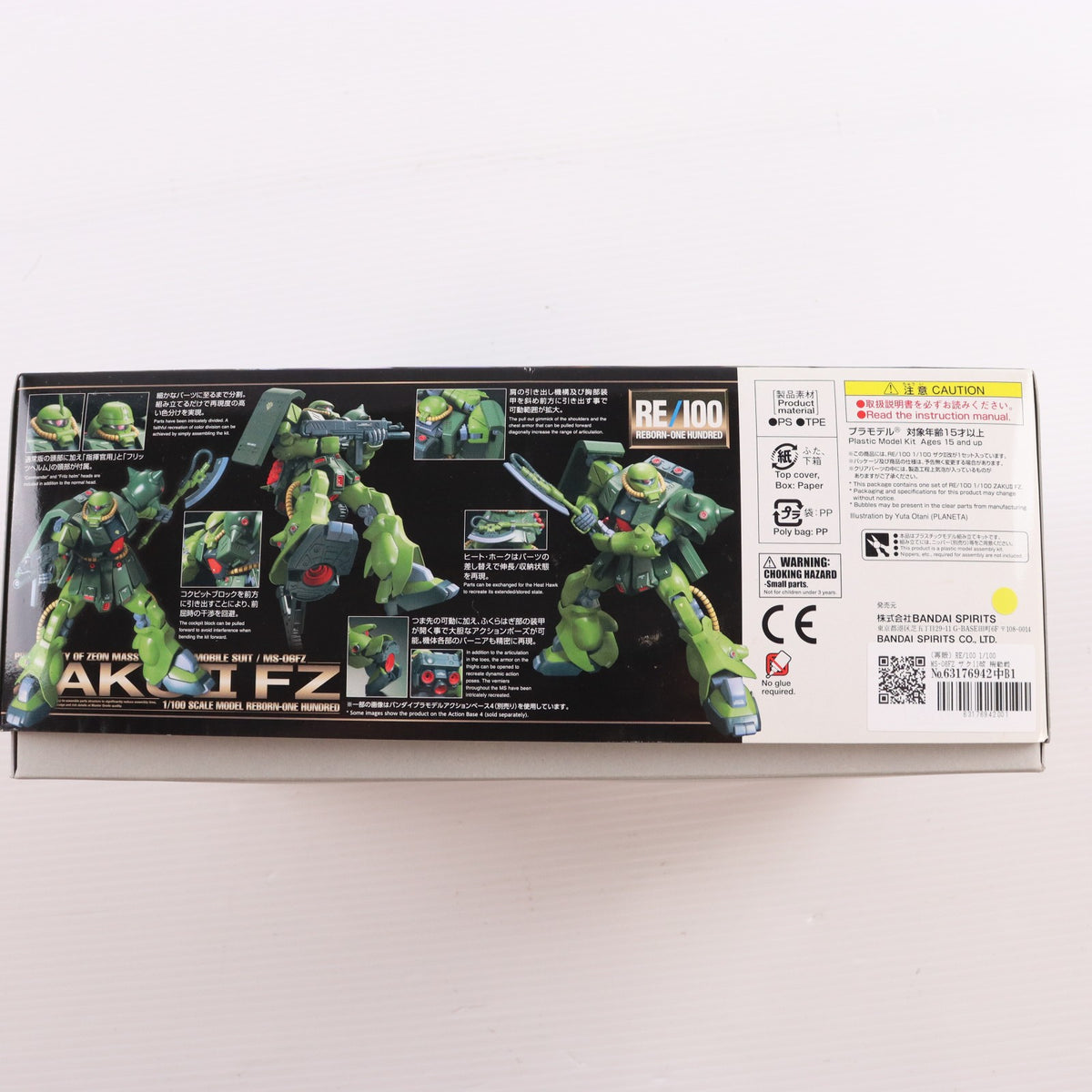 【中古即納】[PTM] (再販) RE/100 1/100 MS-06FZ ザクII改 機動戦士ガンダム0080 ポケットの中の戦争 プラモデル バンダイスピリッツ(20260711)