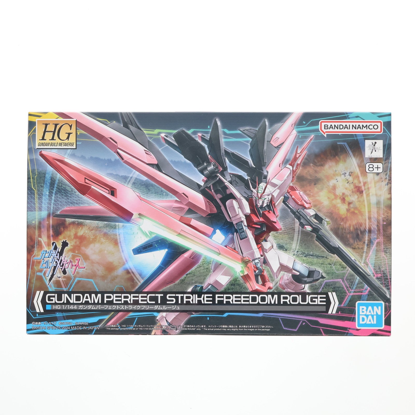 【中古即納】[PTM] HG 1/144 ガンダムパーフェクトストライクフリーダムルージュ ガンダムビルドメタバース プラモデル(5066273) バンダイスピリッツ(20240113)