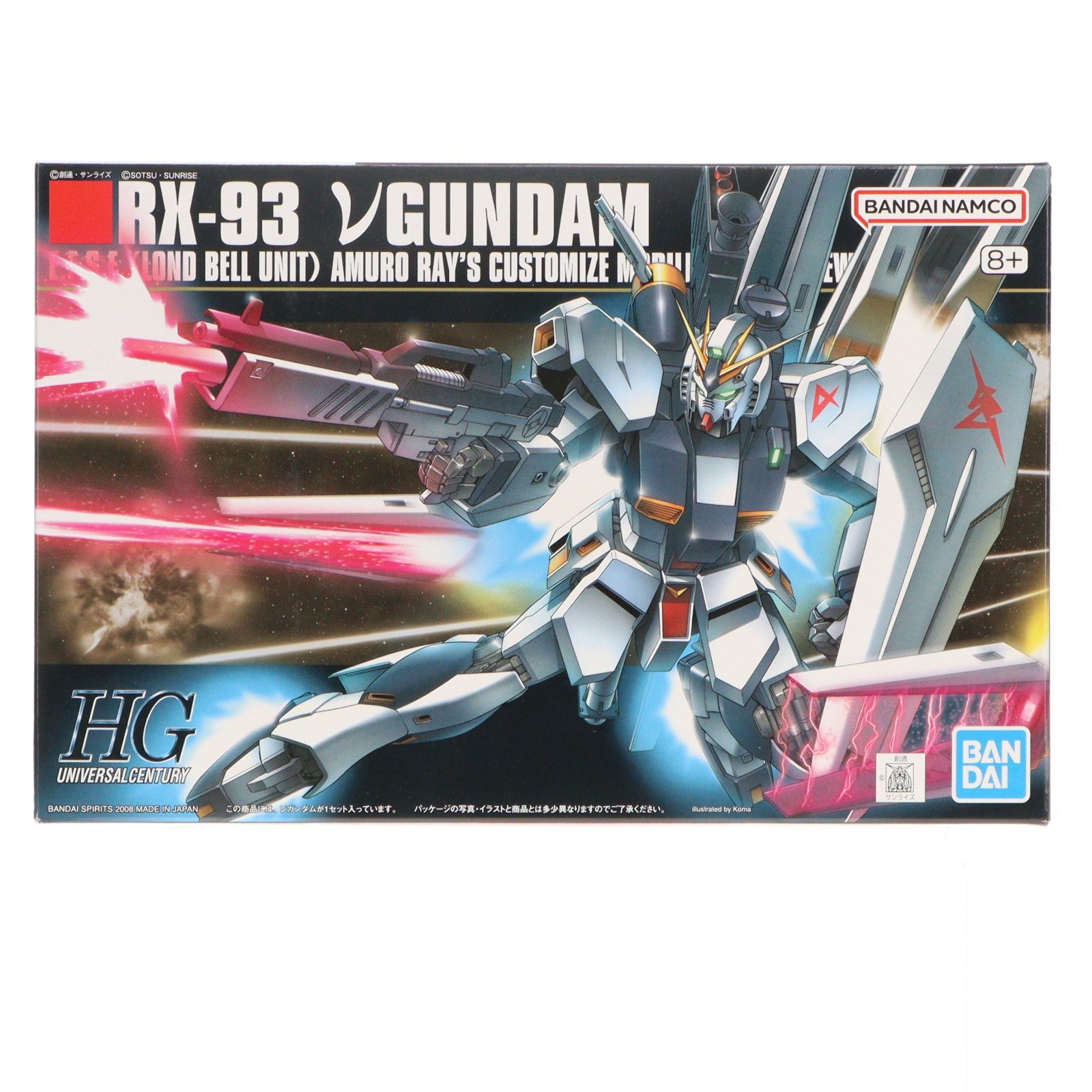 【中古即納】[PTM] HGUC 1/144 RX-93 νガンダム 機動戦士ガンダム 逆襲のシャア プラモデル(5057953) バンダイスピリッツ(20200919)