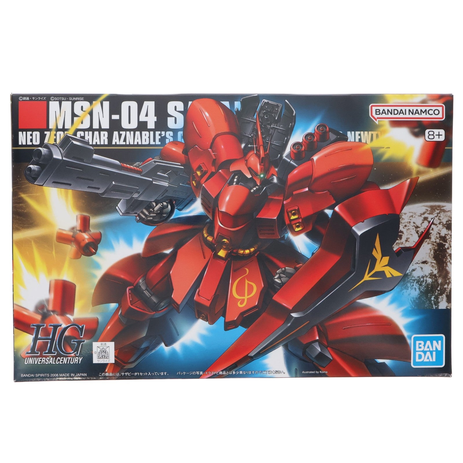 【中古即納】[PTM] HGUC 1/144 MSN-04 サザビー 機動戦士ガンダム 逆襲のシャア プラモデル バンダイスピリッツ(20201028)