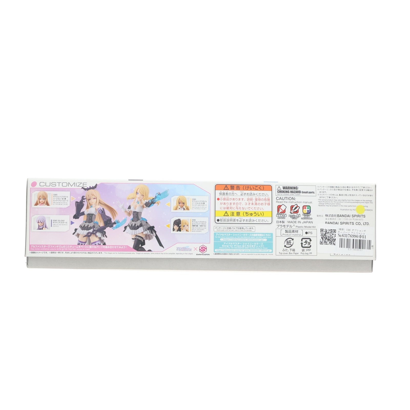 【中古即納】[PTM] (再販) 30MS オプションボディパーツ アルファシスターズファンタズム1[カラーA] アイドルマスター シャイニーカラーズ 30 MINUTES SISTERS(サーティミニッツシスターズ) プラモデル用アクセサリ(5065706) バンダイスピリッツ(20251112)