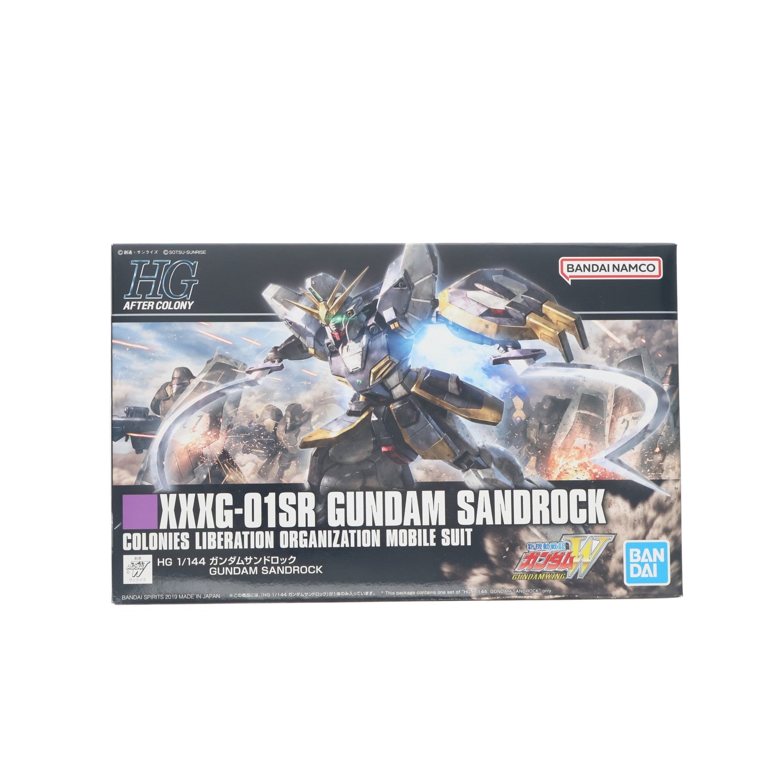 【中古即納】[PTM] (再販) HGAC 1/144 ガンダムサンドロック 新機動戦記ガンダムW(ウイング) プラモデル バンダイスピリッツ(20260606)