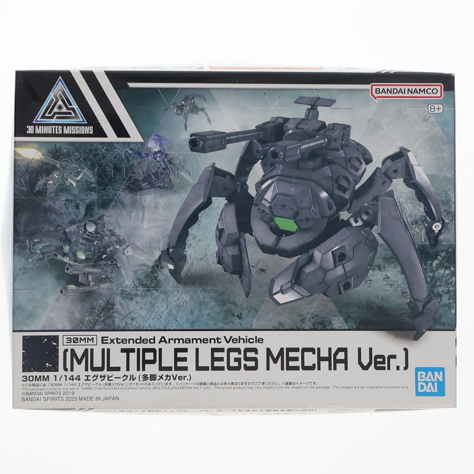 【中古即納】[PTM] (再販) 30MM 1/144 エグザビークル(多脚メカVer.) 30 MINUTES MISSIONS(サーティミニッツミッションズ) プラモデル(5065726) バンダイスピリッツ(20250522)