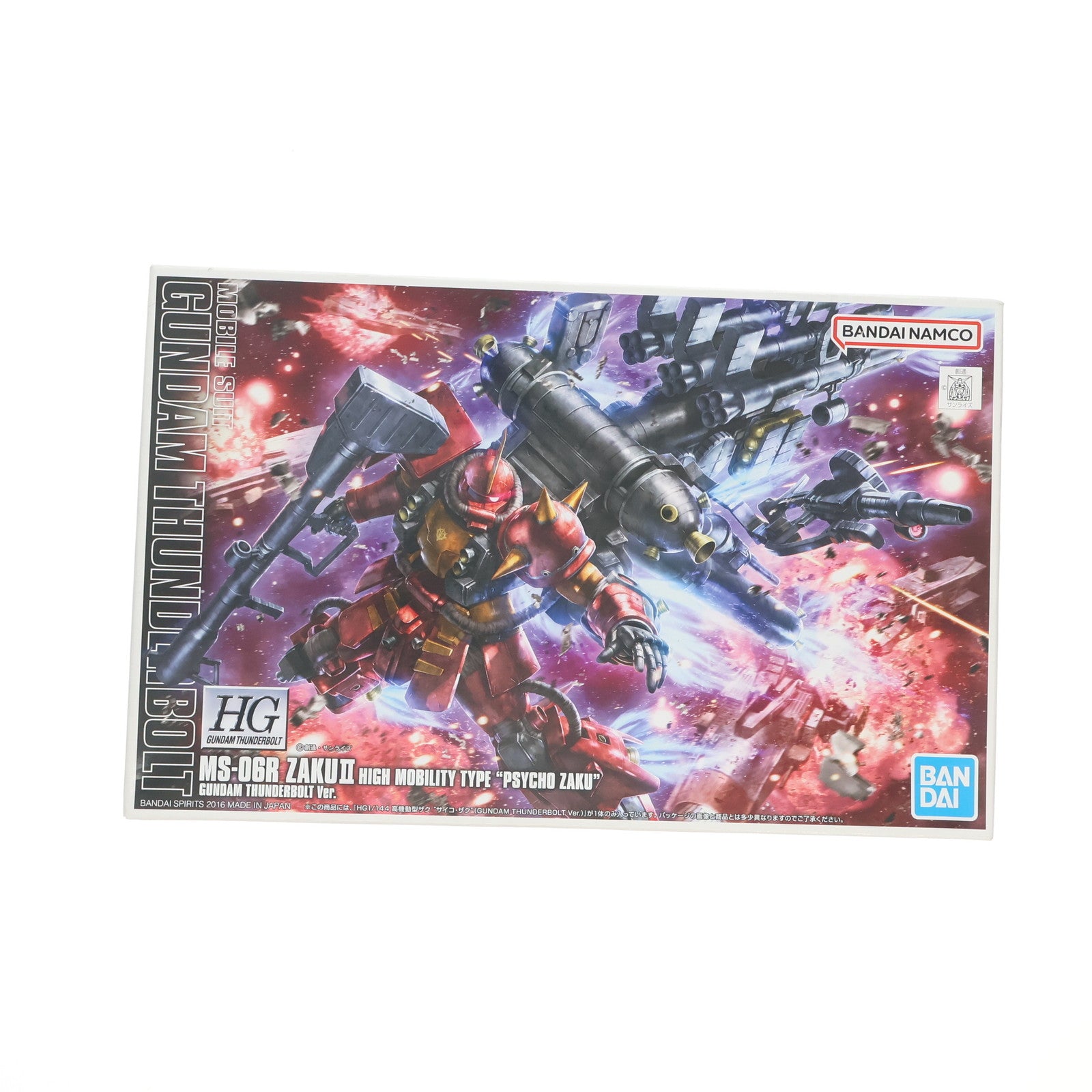 【中古即納】[PTM] (再販) HG 1/144 MS-06R 高機動型ザク サイコ・ザク(GUNDAM THUNDERBOLT Ver.) 機動戦士ガンダム サンダーボルト プラモデル(5063138) バンダイスピリッツ(20251204)