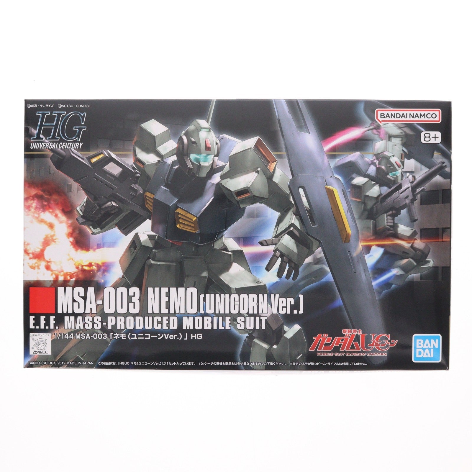 【中古即納】[PTM] HGUC 1/144 MSA-003 ネモ(ユニコーンVer.) 機動戦士ガンダムUC(ユニコーン) プラモデル(5060665) バンダイスピリッツ(20211224)