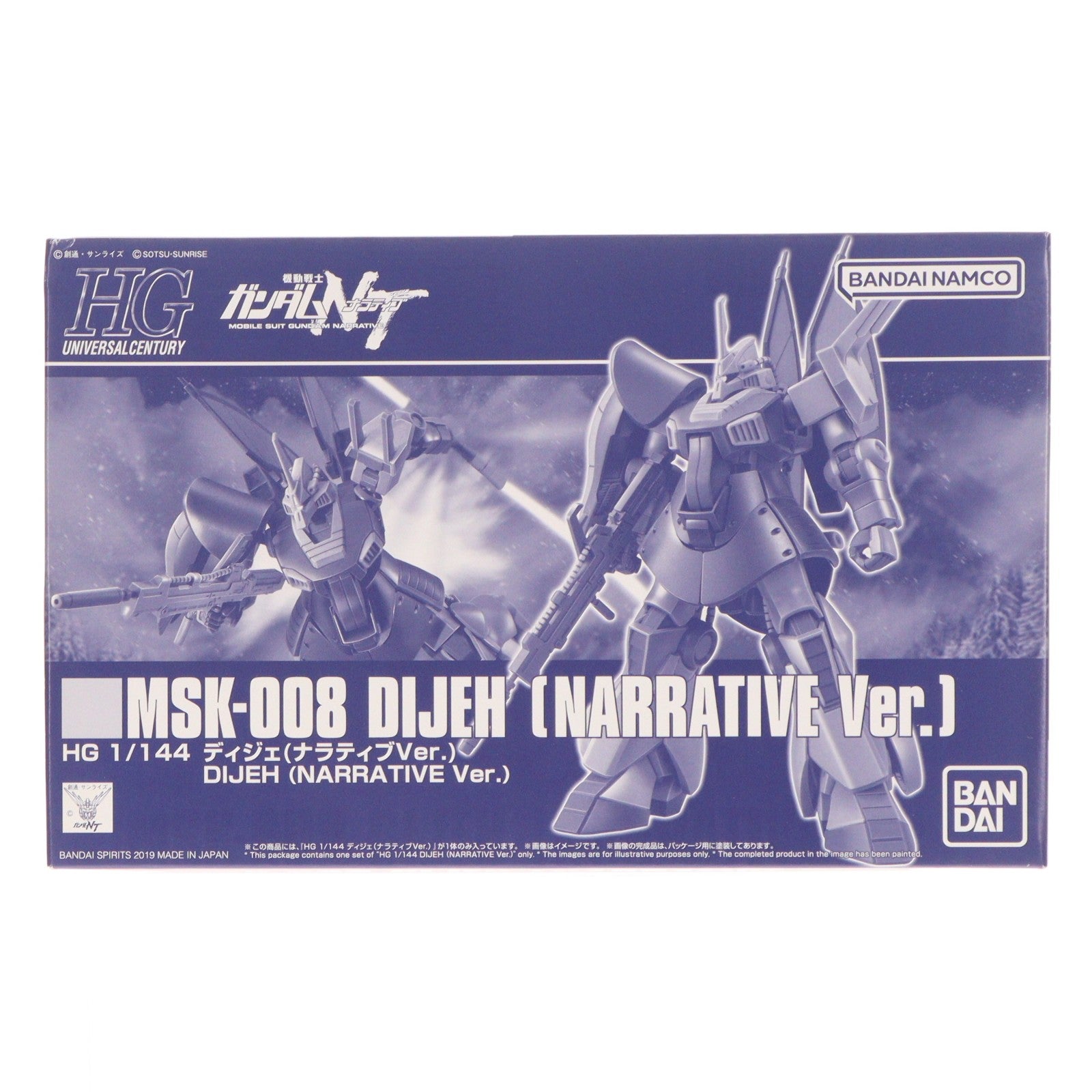 【中古即納】[PTM] プレミアムバンダイ限定 HGUC 1/144 MSK-008 ディジェ(ナラティブVer.) 機動戦士ガンダムNT(ナラティブ) プラモデル(5057567) バンダイスピリッツ(20190521)
